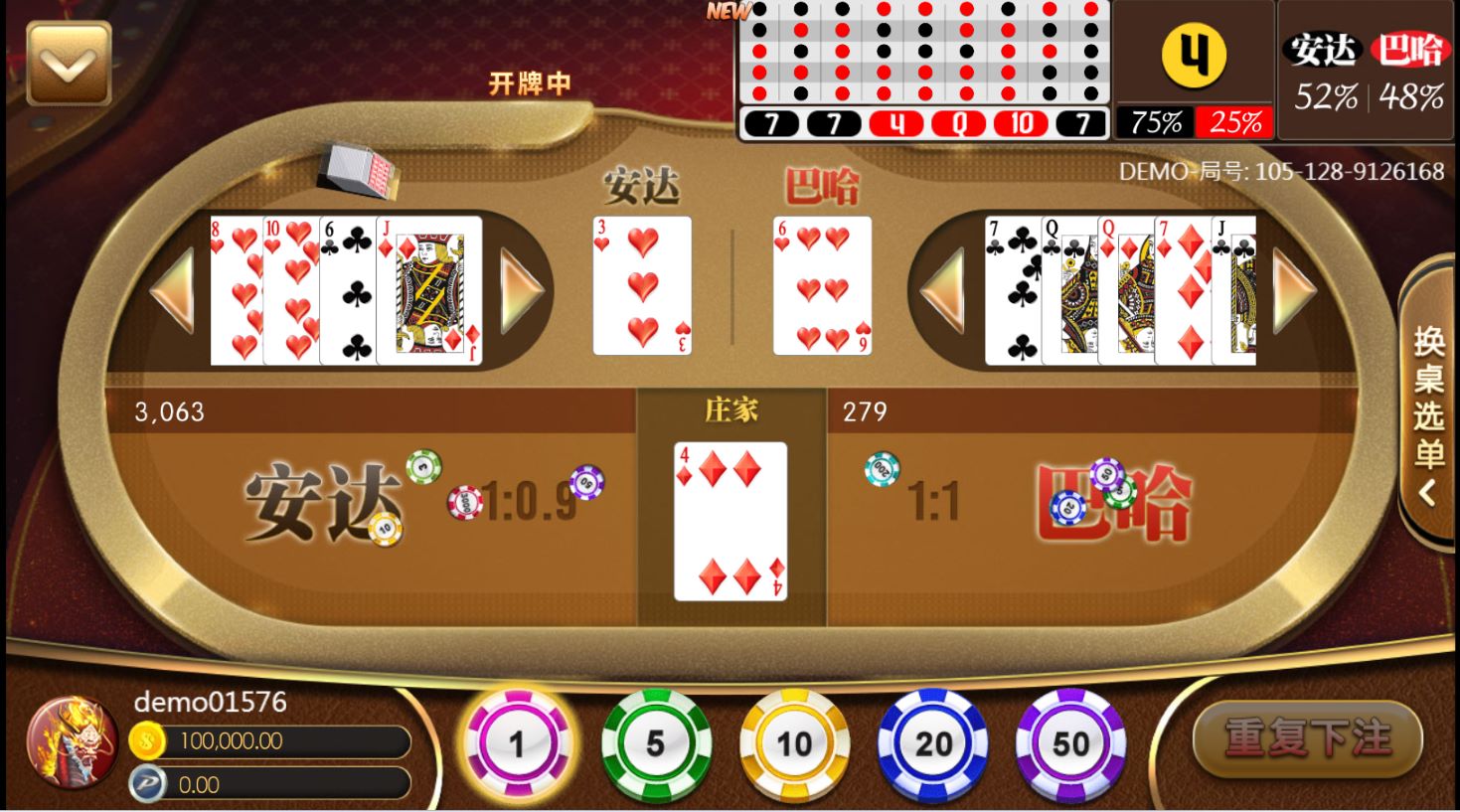 安達巴哈規則教學：簡單上手的隱藏版玩法與必勝技巧