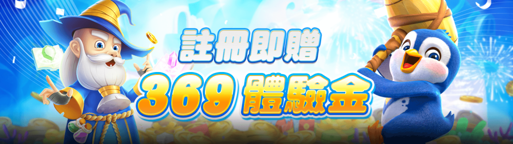 TU娛樂城評價：玩家首選的線上娛樂平台！